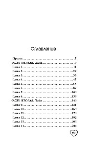 Apsveicu, Seula!